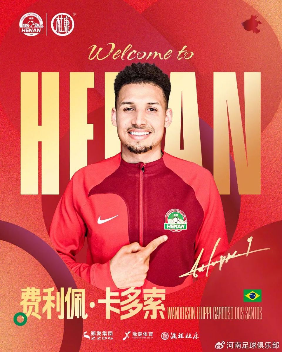 yy易游官方首页包含赛地聚焦——中超窗口期热度飙升；利物浦调整名单；媒体盛赞；年轻球员得到机会的词条