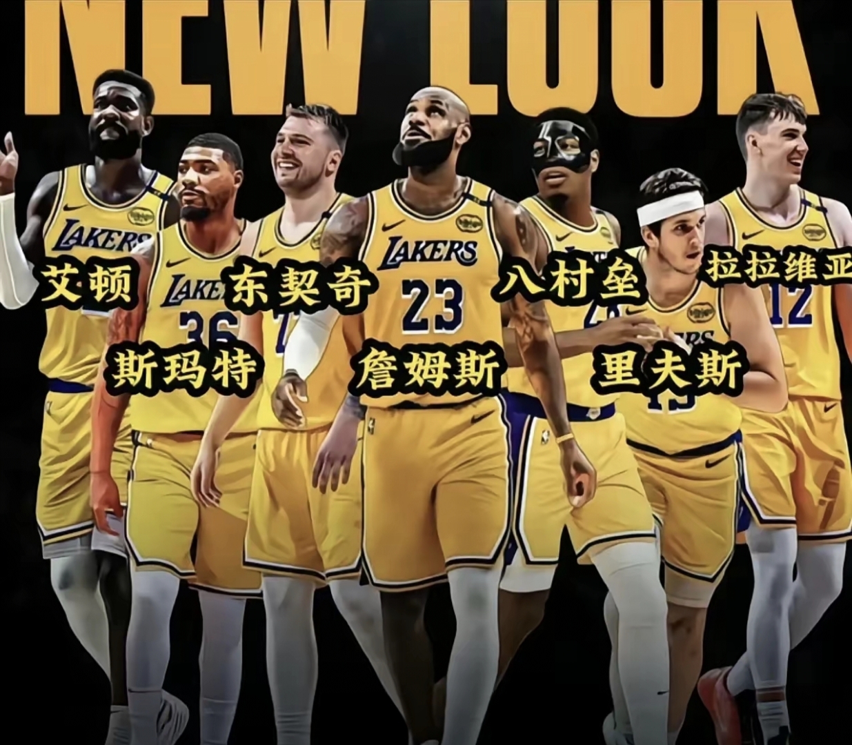 yy易游官方官网关于洛杉矶湖人国际比赛日完成体检，志在NBA季后赛名次提升，底气十足，数据趋势出现新变化的信息