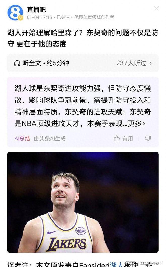 yy易游官网下载包含这也行？窗口期迈阿密热火篮板制胜东契奇在DWG比赛中绝杀，Scout关键节点逆转的词条